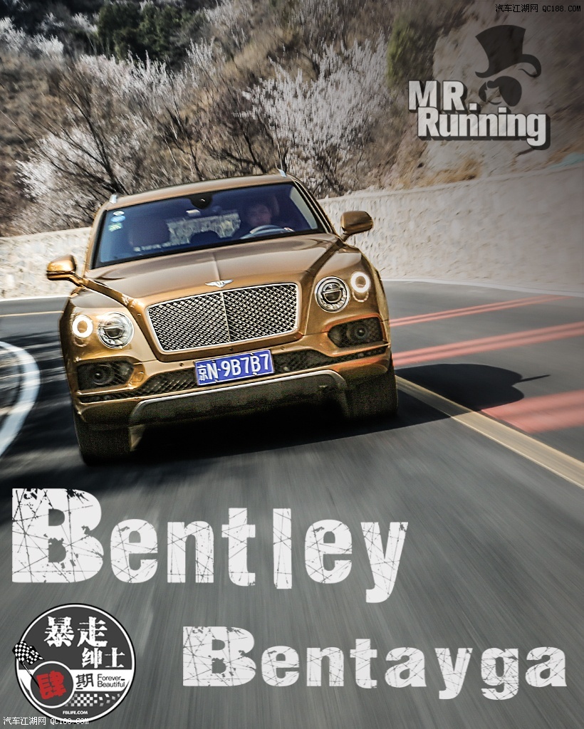 绝对的贵族 设计体验宾利添越bentayga