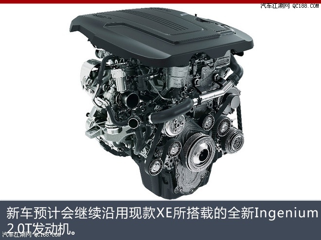 轴距大幅加长 捷豹XE国产车型年底发布