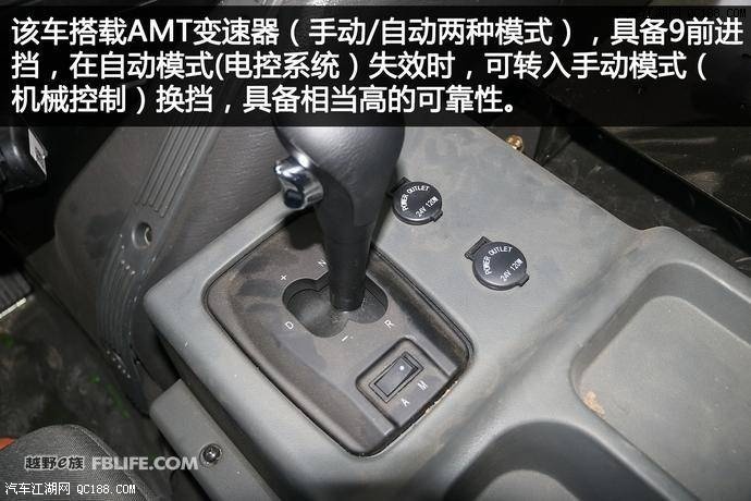 威武霸气 一汽解放mv3型通用军车6x6版