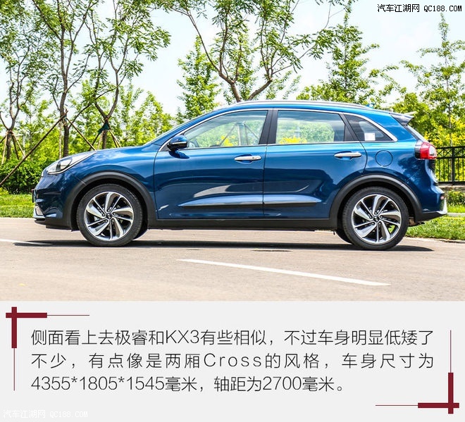 不足20万元的进口车 试驾进口起亚极睿