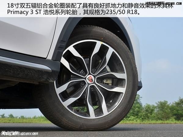 荣威RX5安全性能配置参数评测现车报价