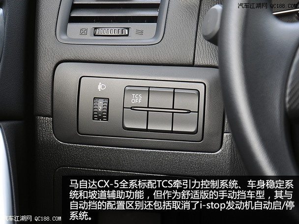 马自达CX-5车系全系降价促销优惠5万元