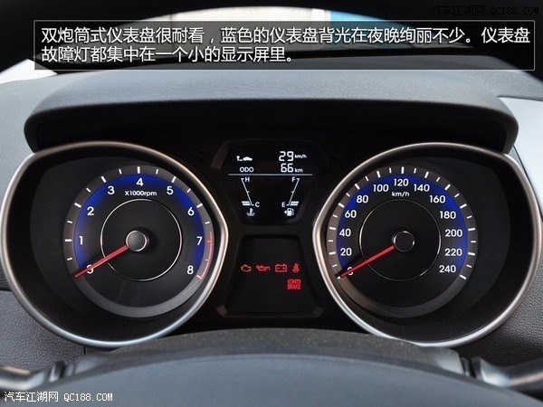 现代朗动自动尊贵北京裸车油耗最低报价