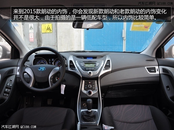 现代朗动安全性能解析北京现车配置报价