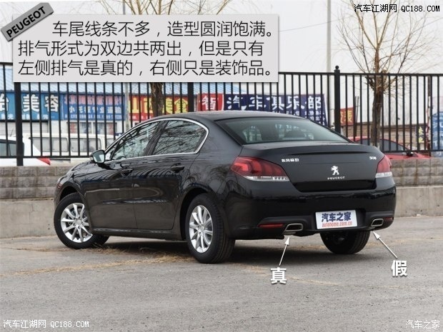 标致508发动机质量评测北京现车配置解析