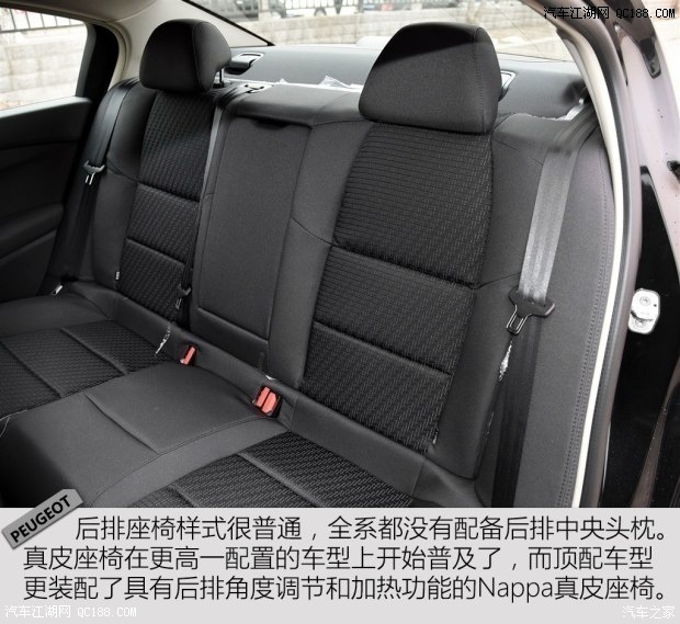 标致508发动机质量评测北京现车配置解析