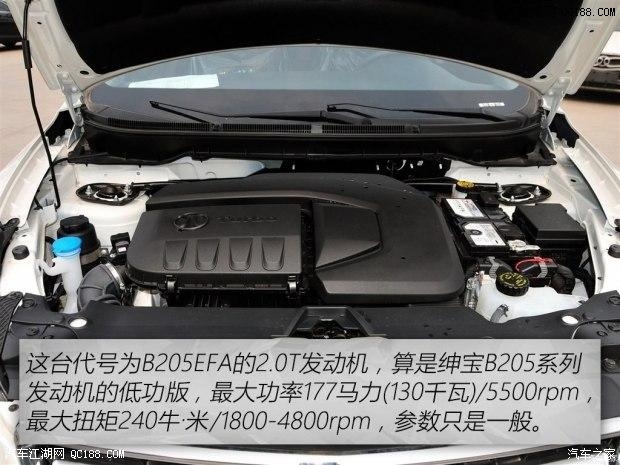 绅宝X65全系促销最高优惠6万元店内现车