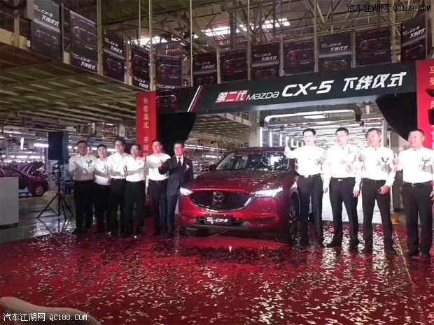 长安马自达新CX-5正式下线 9月21日上市