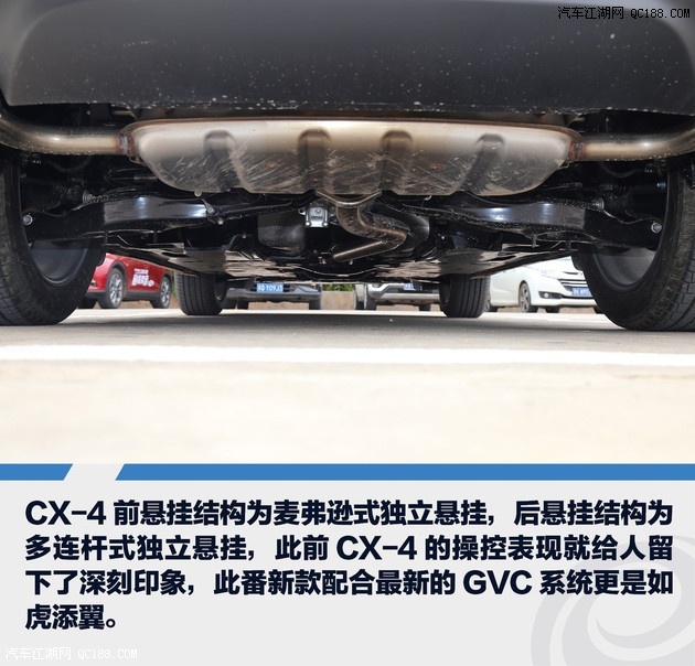 配置增强提升操控 试驾一汽马自达cx-4