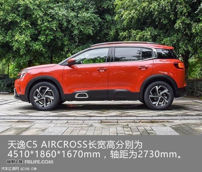 时尚年轻风 雪铁龙天逸c5 aircross上市