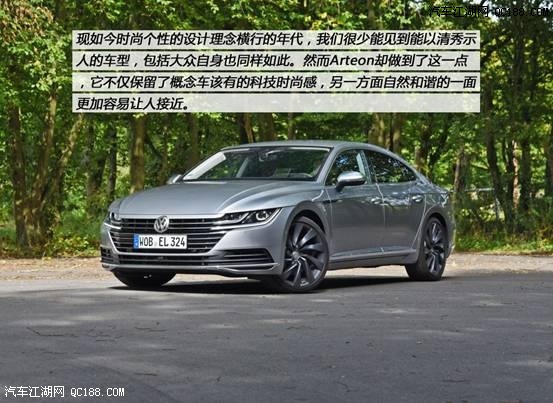 最美大众终于易主评测全新大众 arteon