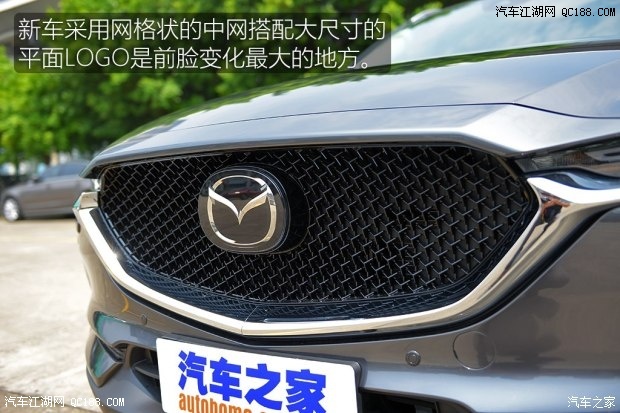 马自达全新CX-5上市 售16.98-24.58万元  