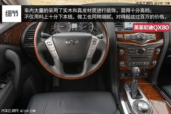 17款英菲尼迪qx80全景摄像头高科技配置