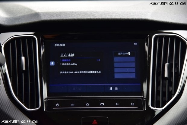 森雅R7新车型上市 售价8.29-10.29万元