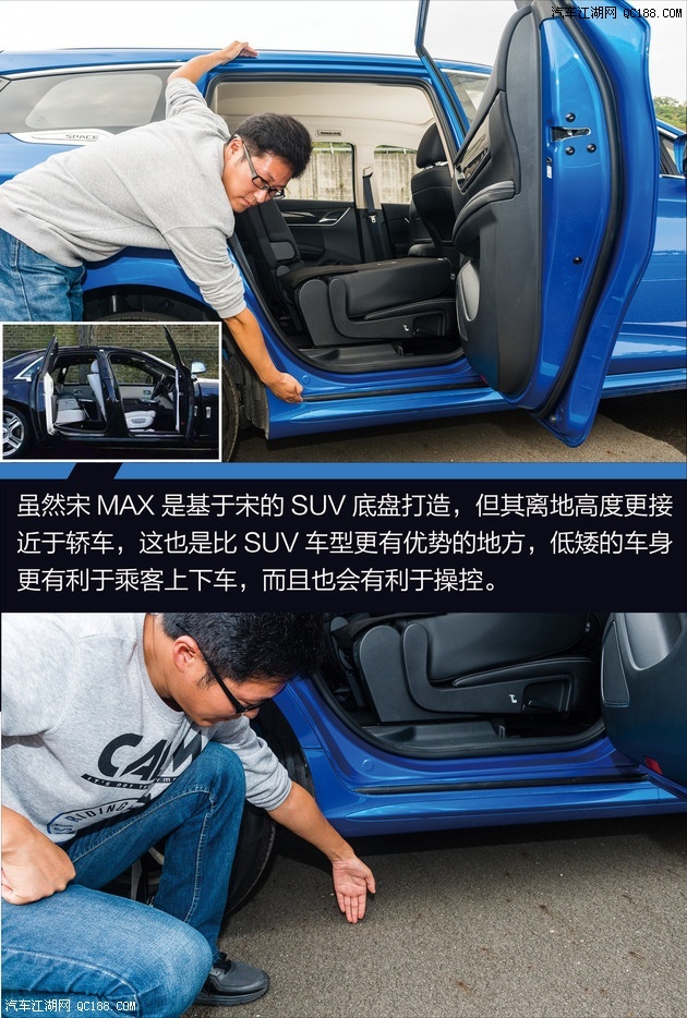 漂亮,好看 全面性能测试比亚迪宋max