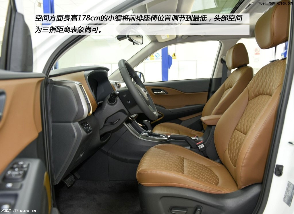 汽车江湖评测现代iX35 改变才会有收获