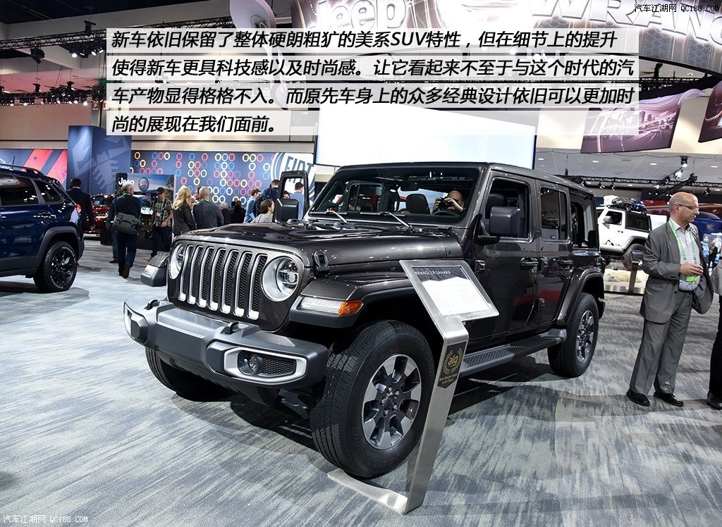 情怀玩出时尚 汽车江湖评测JEEP牧马人