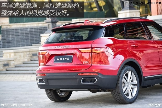 众泰T700 8AT车型上市 售12.58-15.58万 