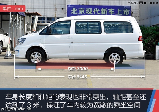 迈出新能源第一步 实拍东风风行菱智m5ev
