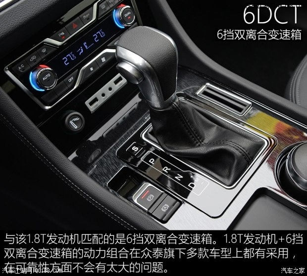 动力更强劲 试驾众泰t600 coupe 1.8t