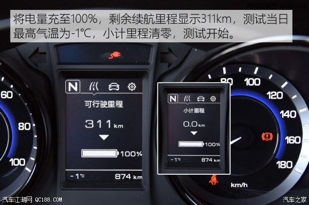 续航里程300km 测试2018款长安cs15ev