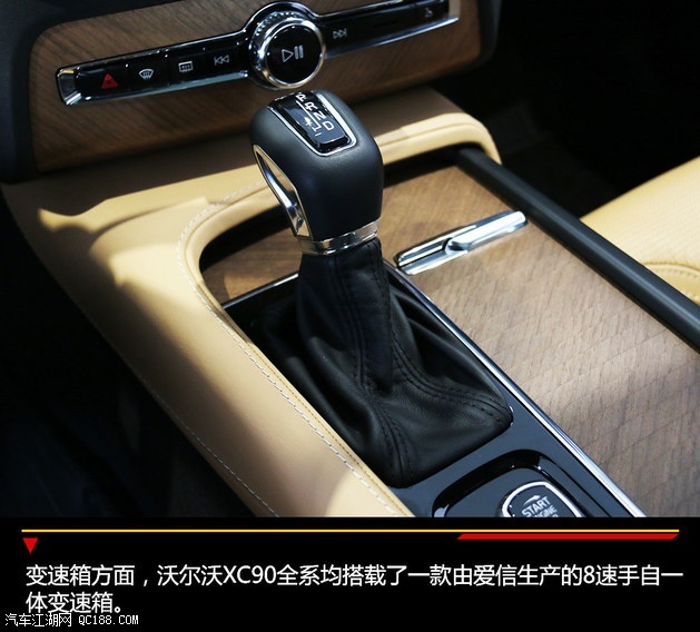 volvo xc90保养,volvoxc90 今天我们就来一起看看这款低调奢华的沃尔沃xc90保养成本方面如何