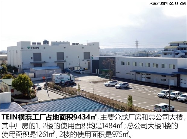 品控第一 走进tein日本横滨工厂及总部