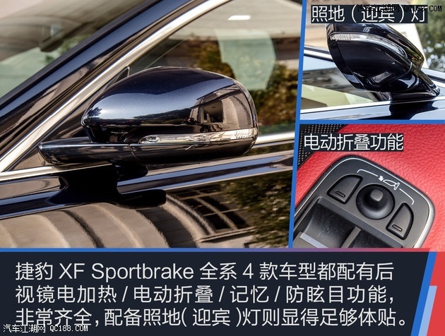 高颜值/高性能 实拍捷豹XF Sportbrake