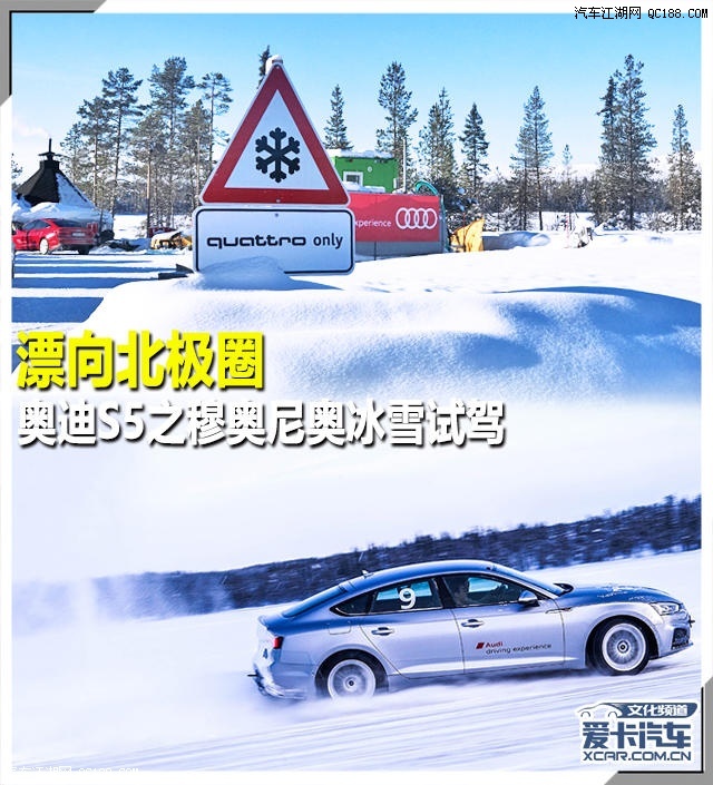 还有斯堪的纳维亚驾驶方式,也就是传说中的钟摆漂