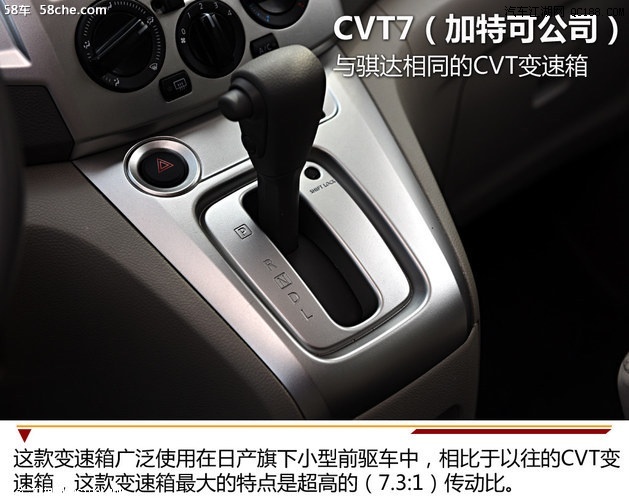 试驾郑州日产2018款NV200 CVT豪华型