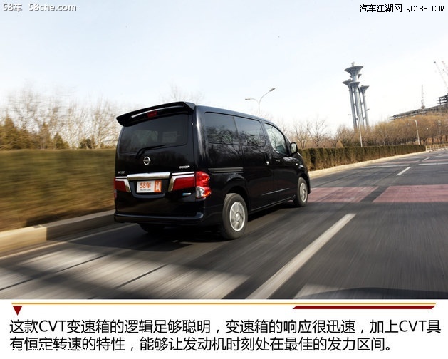 试驾郑州日产2018款NV200 CVT豪华型