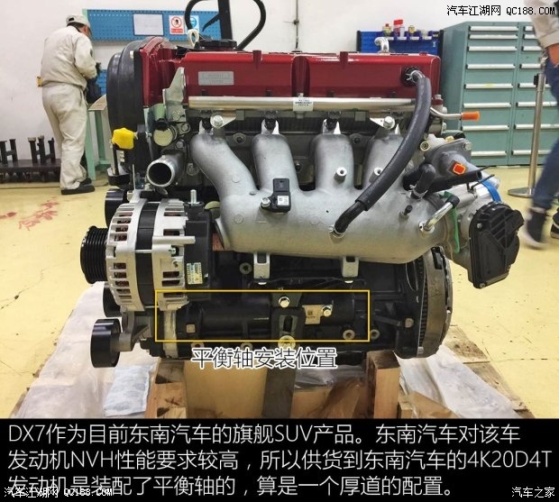 聊聊关于航天三菱4k20d4t发动机的内幕
