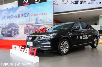 传祺GA8彰显中国品牌高端“智造”实力