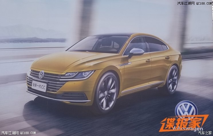 2018北京车展在即 全新一代一汽-大众CC