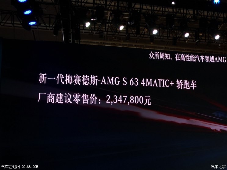 2018۰ĳչ AMG S 63234.78