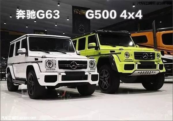 18款奔驰g500 4x4二次方报价及图片解析