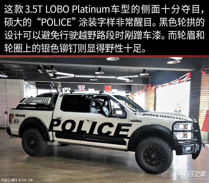 不怒自威 墨规福特f-150 3.5t lobo platinum