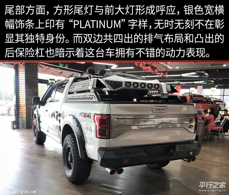 不怒自威 墨规福特f-150 3.5t lobo platinum