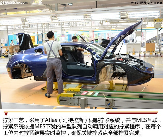 新势力造车品牌崛起 走进前途苏州工厂