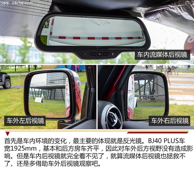 拖挂房车 体验北京(BJ）40 PLUS房车