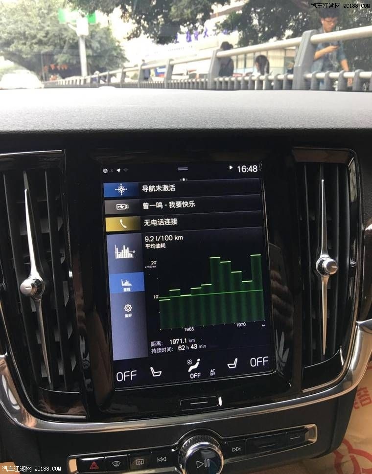 最安全最人性化 分享沃尔沃S90驾驶感受