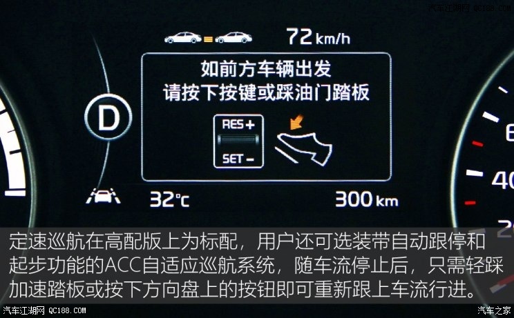 来到南京一探究竟 试驾起亚K5插电混动