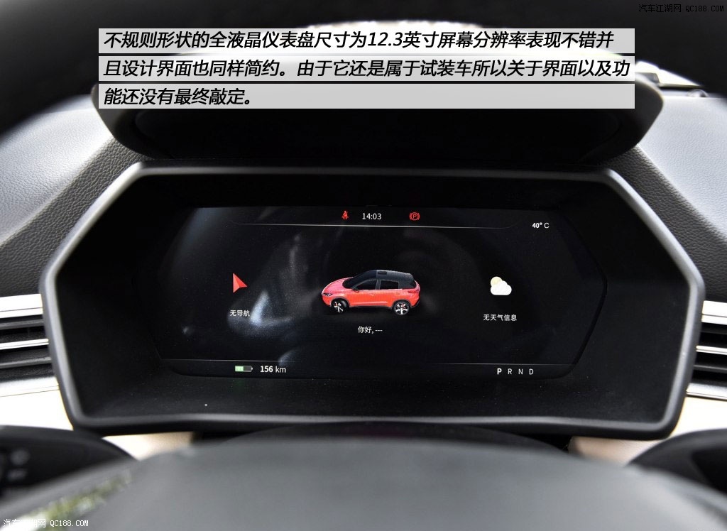 自主品牌纯电动新势力 评测小鹏汽车G3