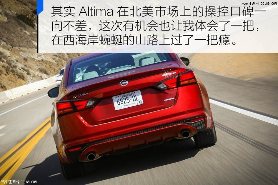 加速是更猛 海外抢先试驾第六代Altima