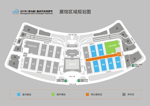 重庆第二大车展11月来袭 下半年最低价