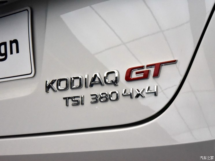 斯柯达宣布柯迪亚克GT天猫预售正式开启