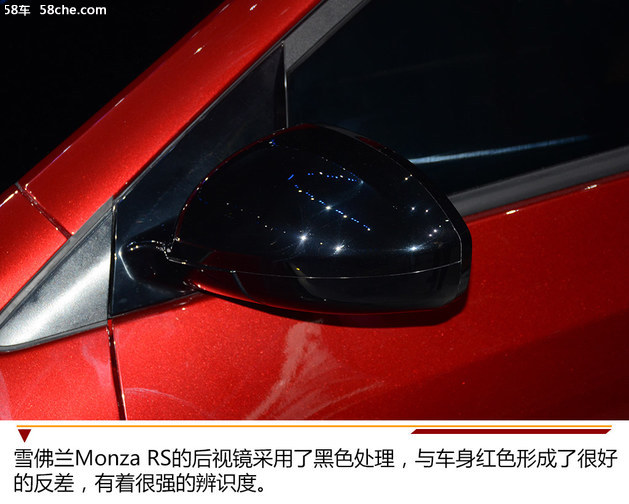 2018年广州车展 雪佛兰Monza RS首次亮相