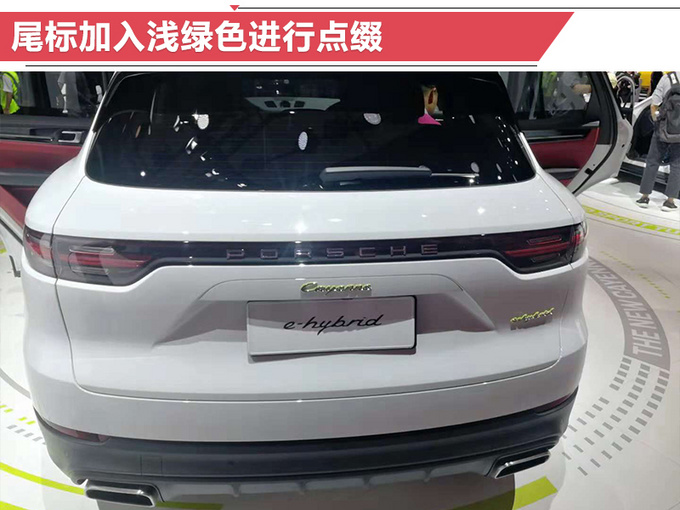 2018广州车展 保时捷Cayenne E-Hybrid