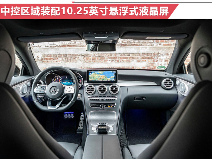 广州车展 梅赛德斯-奔驰全新C级轿跑版