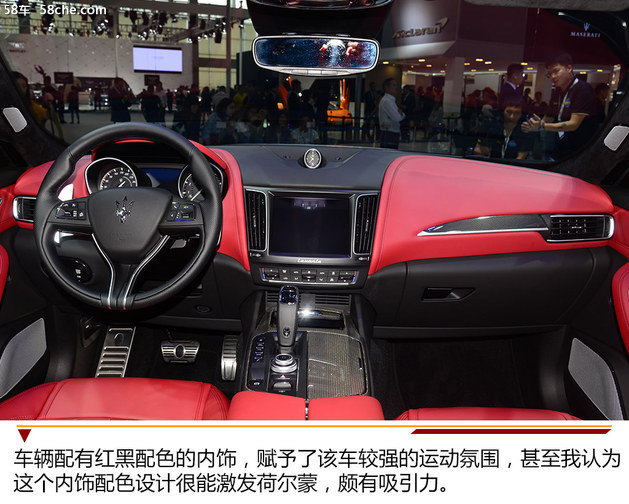 图 有着怎样魅力实拍玛莎拉蒂levante Gts 第2页 汽车江湖